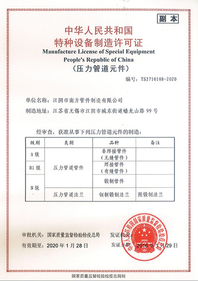 Certificações